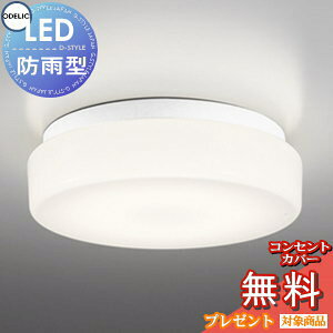 GNXeA O Ɩ CgI[fbNODELIC V[O OW269011LR FCL30W dF F LED |[`Cg ֓ 和