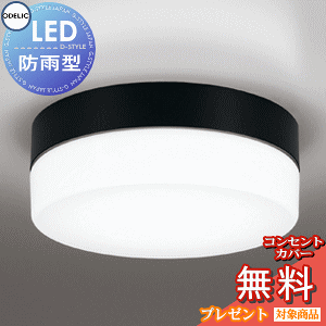 �G�N�X�e���A ���O �Ɩ� ���C�g�I�[�f���b�NODELIC�|�[�`���C�g OW269038ND �����F FCL20W���� ���F LED �ǖʁE�V��ʁE�X�Ζʎ�t��p ���֓� �h�J�E�h���^