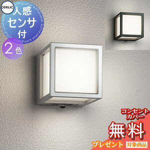 ガーデンライト 照明 玄関灯の人気商品 通販 価格比較 価格 Com