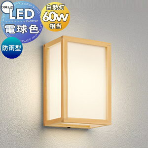GNXeA O Ɩ CgI[fbNODELIC |[`Cg OG264140LR M60w dF uPbgCg w Ђ̂ ǖʁE֓ VvfUC a a_ LED