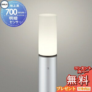 GNXeA O Ɩ CgI[fbNODELIC |[Cg OG254666LR ÃZT 邳ZT n㍂70cm |[Cg K[fCg LED dF }bgVo[F