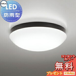 GNXeA O Ɩ CgI[fbNODELIC V[O OW269014WD FCL30W F F LED |[`Cg ֓ 和