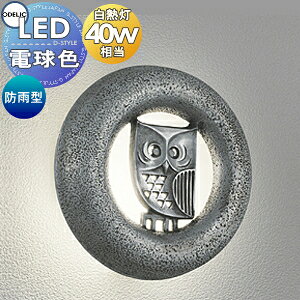 GNXeA O Ɩ CgI[fbNODELIC |[`Cg OG041578LR uPbgCg ǖʎtE֓ fUC 킢 tNE dF LED