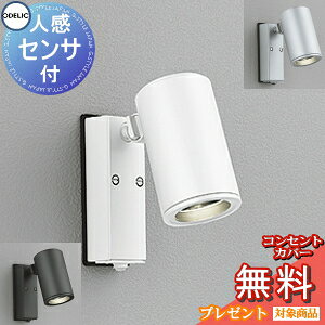 �G�N�X�e���A ���O �Ɩ� ���C�g�I�[�f���b�NODELIC �X�|�b�g���C�g OG254539P1 OG254540P1 OG254541P1 OG254542P1 OG254543P1 OG254544P1 �ǖ� �d���F �l���Z���TON-OFF�^