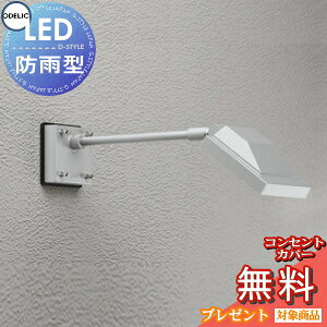 屋外 スポットライト 通販 価格比較 価格 Com 屋外 スポットライト 通販 価格比較 価格 Com