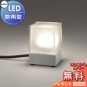 �G�N�X�e���A ���O �Ɩ� ���C�g�I�[�f���b�NODELIC�K�[�f�����C�g OG254884R �}�b�g�V���o�[�F �d���F ���M��60W���� �v���O�t�L���v�^�C���P�[�u��5m �h�J�^ �|�[�����C�g �K�[�f�����C�g LED
