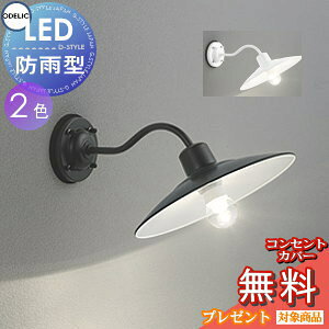 GNXeA O Ɩ CgI[fbNODELIC |[`Cg OG254104LC2 F OG254103LC2 F M40W hJ^ uPbgCg ǖʁE֓ Jg[X^CɗnރBe[