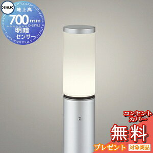 GNXeA O Ɩ CgI[fbNODELIC |[Cg OG254658LR ÃZT 邳ZT n㍂70cm |[Cg K[fCg LED dF }bgVo[F