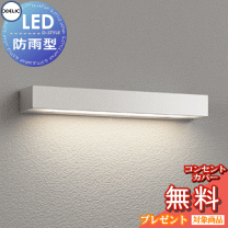 楽天市場】玄関灯 和風（メーカーオーデリック）の通販