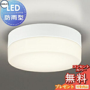 GNXeA O Ɩ CgI[fbNODELIC V[O OW269034LR FCL30W dF F LED |[`Cg ֓ 和