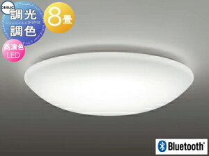 �I�[�f���b�N ODELIC �������F�V�[�����O���C�g OL251823BCR �A�N�������� �����FLED �d���F�`�����F �c�o�t�ی`���|�V�[�����O��t Bluetooth�Ή��@�� �`8�� �R���p�N�g�T�C�Y�ƃ��[�Y�i�u���ȉ��i