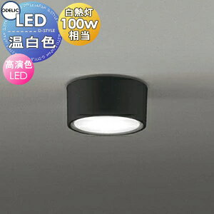 I[fbN ODELIC ^V[OCg OL291447WDR ubN FLED F t^Cv M100W tbg`LEDd̗pAv\ȃRpNgV[O