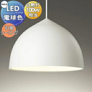 I[fbN ODELIC y_gCg OP252725LR1 dFOP252725WR1 FOP252725NR1 F|V[Ot |}bgzCgF R[h[tWt FLED M100W keCXg