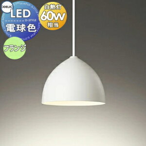 Ɩ I[fbN ODELICy_gCg OP252728LDR tW^Cv |}bgzCgF R[h[tWt dF FLED M60W keCXgVvȍ|y