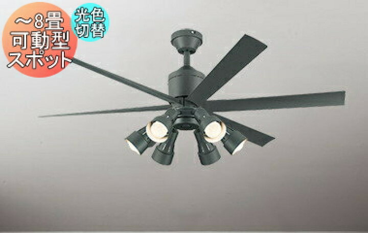 楽天市場】照明 おしゃれオーデリック ODELIC電気工事不要シーリング 