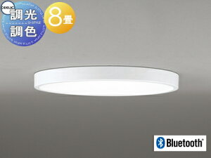 �Ɩ� ������� ���C�g�I�[�f���b�N ODELIC �t���b�g�v���[�g �����p�V�[�����O���C�g OL291362BR �I�t�z���C�g�F �ȈՎ�t�^ �������F �d���F�`�����F Bluetooth�Ή��@�� �`8�� �ψ�Ŕ������ʔ���