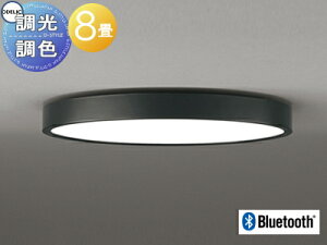 �Ɩ� ������� ���C�g�I�[�f���b�N ODELIC �t���b�g�v���[�g �����p�V�[�����O���C�g OL291425BR ���F �N�C�b�N��t�^ �������F �d���F�`�����F �����FLED Bluetooth�Ή��@�� �`8�� �ψ�Ŕ������ʔ�