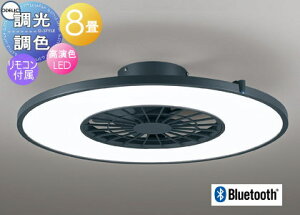 �Ɩ� ������� ���C�g�I�[�f���b�N ODELIC�V�[�����O�t�@�� �������F�V�[�����O���C�g OL291439BR �d���F�`�����F �|�i�`���R�[���O���[�F�j �ȈՎ�tA Bluetooth�Ή� �`8�� �����R���t�� �������u