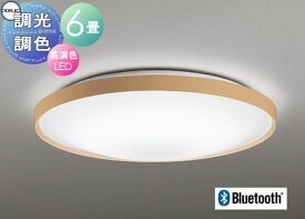 照明 おしゃれ ライトオーデリック ODELIC調光調色シーリングライト OL291558BR 電球色～昼光色 樹脂（ライトナチュラル色）アクリル（乳白） クイックA Bluetooth対応 ～6畳 シンプルなフレームデザイン