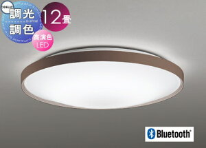 照明 おしゃれ ライトオーデリック ODELIC調光調色シーリングライト OL291559BR 電球色〜昼光色 樹脂(ウォールナット色)アクリル(乳白) クイックA Bluetooth対応 〜12畳 シンプルなフレームデ