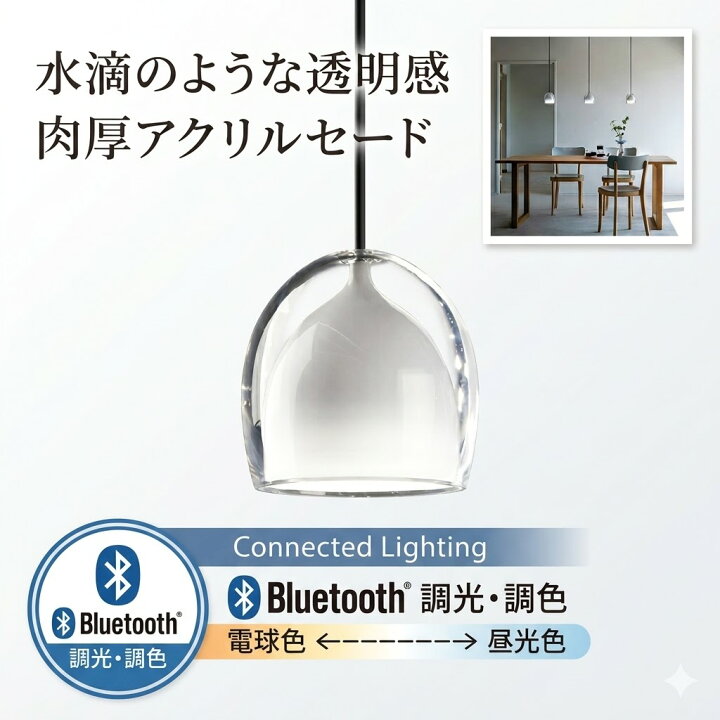 楽天市場】照明 おしゃれ かわいいオーデリック ODELIC調光調色 