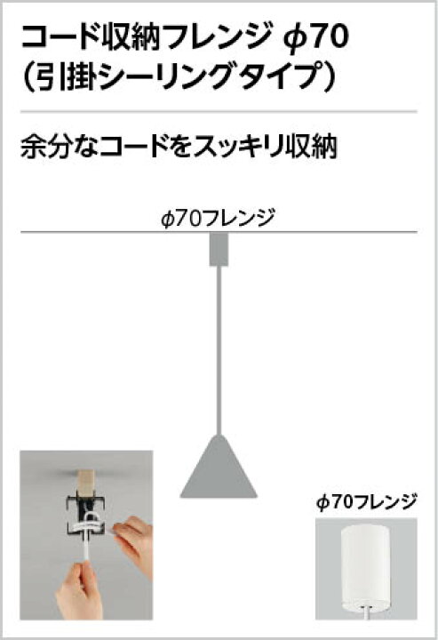 楽天市場】照明 おしゃれ かわいいオーデリック ODELIC調光調色 