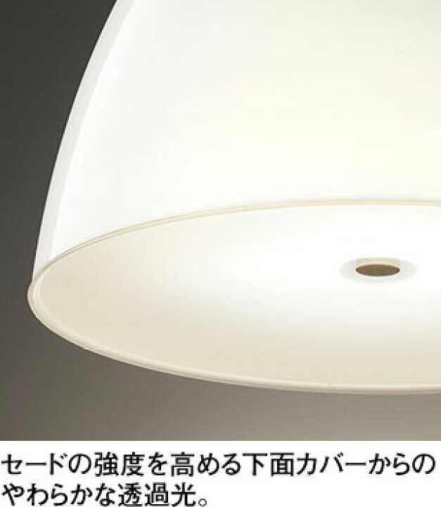 楽天市場】照明 おしゃれ かわいいオーデリック ODELIC調光調色 