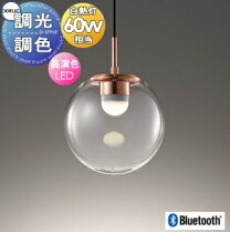 楽天市場】オーデリック ペンダント bluetoothの通販
