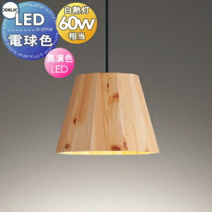 Ɩ  킢I[fbN ODELICy_gCgOP252939LR tOP252940LR _Ng[pwdFM60W qmL̊ԔނgVvȃZ[h