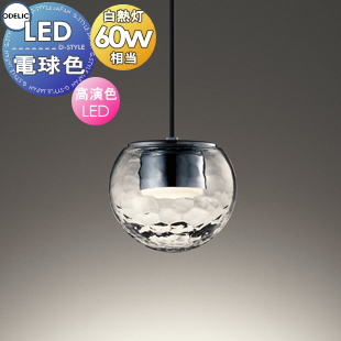 オーデリック レール 天井照明 照明器具の人気商品・通販・価格比較