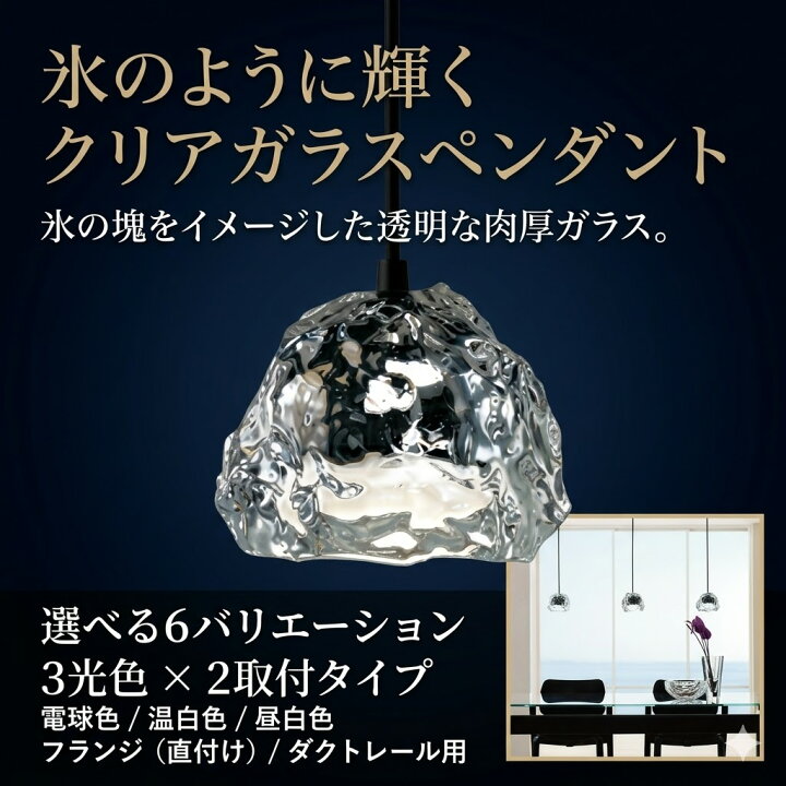楽天市場】照明 おしゃれオーデリック ODELICペンダントライト 