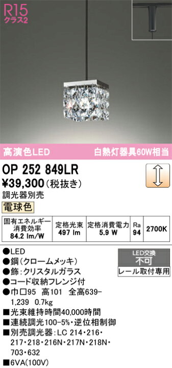 楽天市場】照明 おしゃれオーデリック ODELIC調光ペンダントライト 