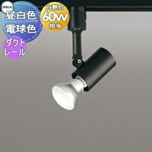 Ɩ I[fbN ODELIC X|bgCg OS256068NR F OS256068LR dF _Ng[p ubN M60W