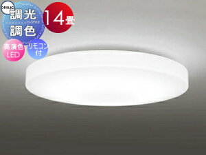 �I�[�f���b�N ODELIC �������F�V�[�����O���C�g OL251217R1 �A�N�������� �����FLED �d���F�`�����F �c�o�t�ی`���|�V�[�����O��t �����R���t�� �`14�� �����ăt���b�g�Ȍ`���ǋ������f�U�C��