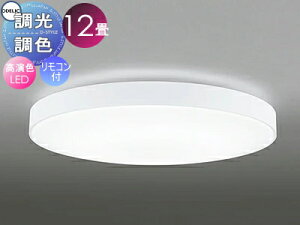 I[fbN ODELIC FV[OCg OL251439R }bgzCgF FLED dF`F cotی`|V[Ot Rt `12 }bgzCgŎdグ\b