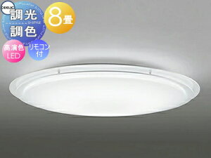 I[fbN ODELIC FV[OCg OL251442R ؍ޔFEAN FLED dF`F cotی`|V[Ot Rt `8 2̃t[̌Ԃk