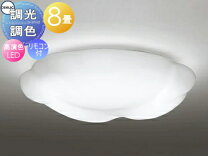 OL251527R オーデリック シーリングライト 雲 子供部屋 調光