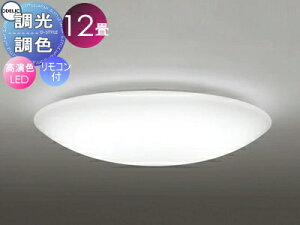 �I�[�f���b�N ODELIC �������F�V�[�����O���C�g OL251611R �A�N�������� �����FLED �d���F�`�����F �c�o�t�ی`���|�V�[�����O��t �����R���t�� �`12�� �v���[���ȃf �U�C��