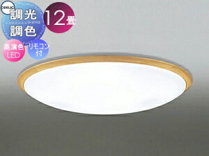 �I�[�f���b�N ODELIC �������F�V�[�����O���C�g OL251623R �؍ރi�`�������F �����FLED �d���F�`�����F �c�o�t�ی`���|�V�[�����O��t �����R���t�� �`12�� �O���[�h���̂���V���v���Ȗؘg�f�U