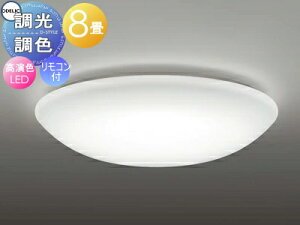 �I�[�f���b�N ODELIC �������F�V�[�����O���C�g OL251823R �A�N�������� �����FLED �d���F�`�����F �c�o�t�ی`���|�V�[�����O��t �����R���t�� �`8�� �R���p�N�g�T�C�Y�ƃ��[�Y�i�u���ȉ��i��