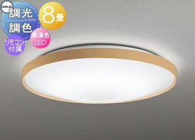 照明 おしゃれ ライトオーデリック ODELIC調光調色シーリングライト OL291558R 電球色～昼光色 樹脂（ライトナチュラル色）アクリル（乳白）クイックA リモコン付属 ～6畳 シンプルなフレームデザイン