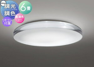 �Ɩ� ������� ���C�g�I�[�f���b�N ODELIC�������F�V�[�����O���C�g AQUA2 OL291582R �d���F�`�����F �g�F�A�N�����i�����j�A�N�����i�����E�����F�v�����g�j �N�C�b�NA �����R���t�� �`6�� �t��
