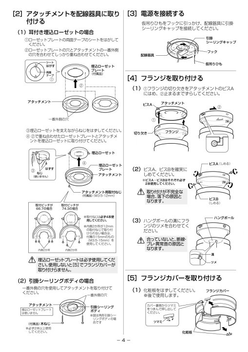 楽天市場】オーデリック ODELIC電気工事不要シーリングファン DC 