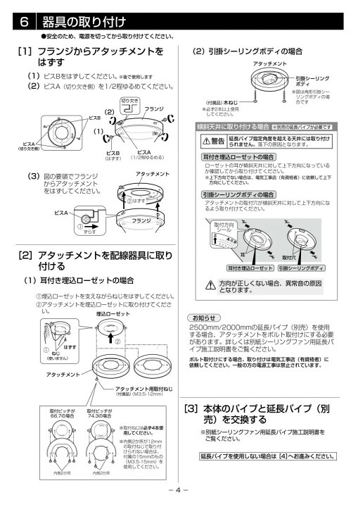 楽天市場】照明 おしゃれオーデリック ODELIC電気工事不要シーリング 