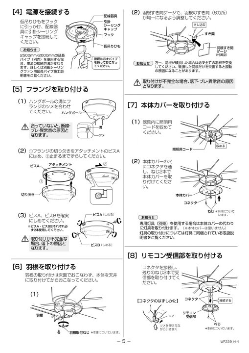 楽天市場】照明 おしゃれオーデリック ODELIC電気工事不要シーリング 
