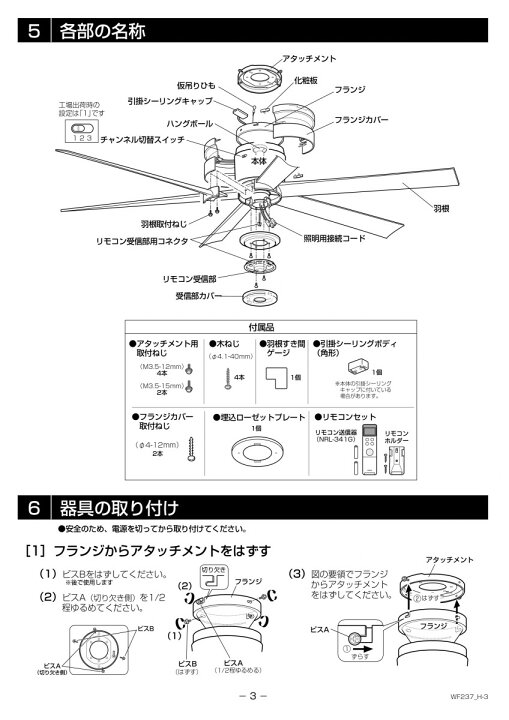 楽天市場】オーデリック ODELIC電気工事不要シーリングファン DC  