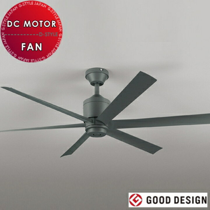 楽天市場】オーデリック ODELIC電気工事不要シーリングファン DC  