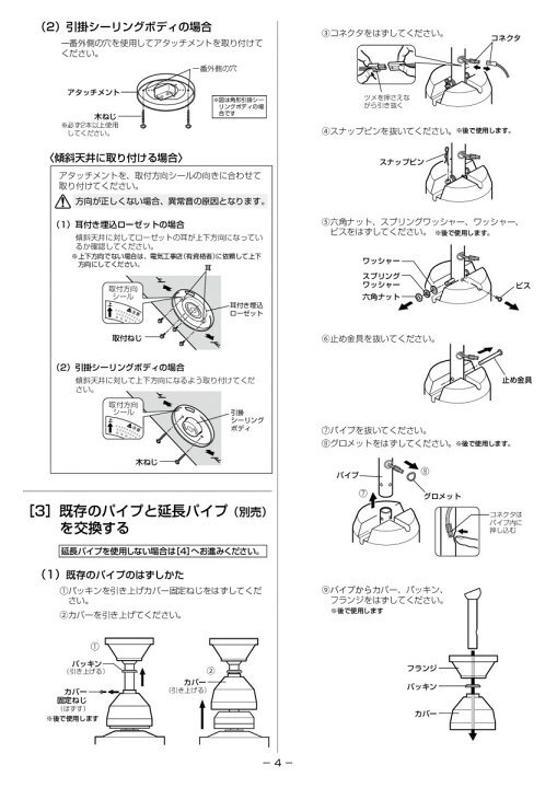 楽天市場】オーデリック ODELIC シーリングファン ACモーターファン 