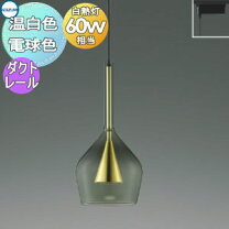 楽天市場】コイズミ 照明 ペンダントライトの通販 