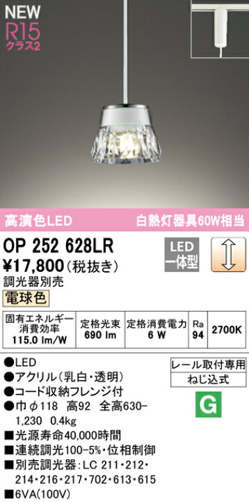 楽天市場】照明 おしゃれオーデリック ODELICペンダントライト 